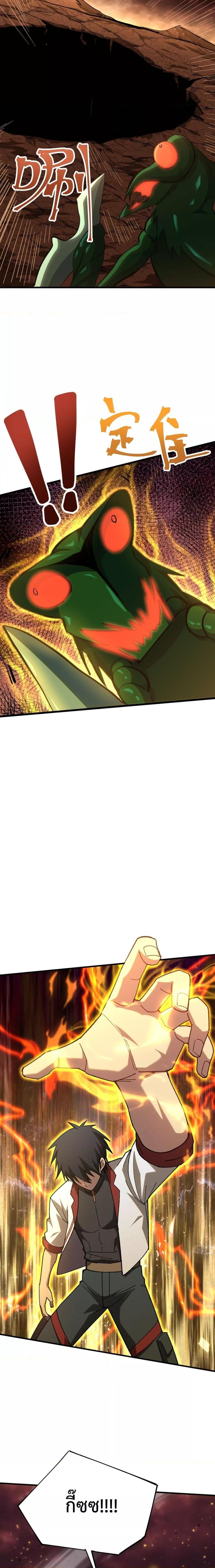 Page page-007 of Chapter_123
